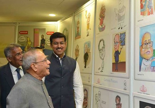 Kerala Cartoon Academy - history image (large)